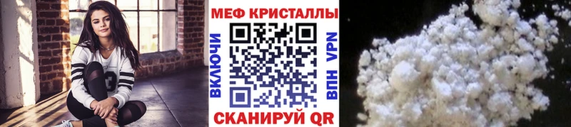 Продажа наркотиков Шадринск Кокаин Меф Марихуана