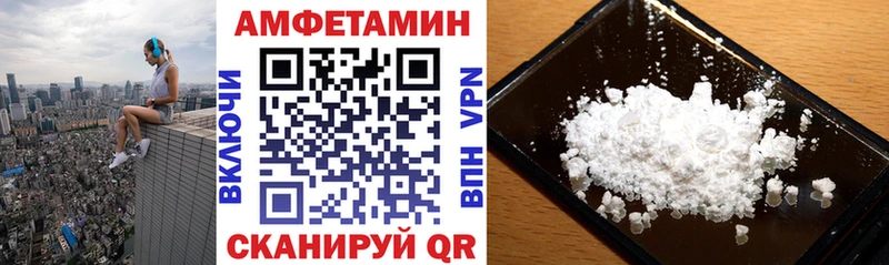 АМФ Premium  блэк спрут ссылка  Шадринск  купить  