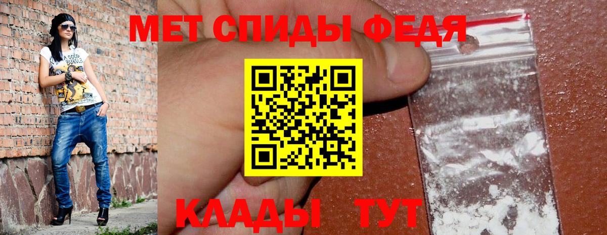 Amphetamine  Вход с VPN  Шадринск  АМФ Premium 