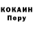 Кодеин напиток Lean (лин) Akm Ism