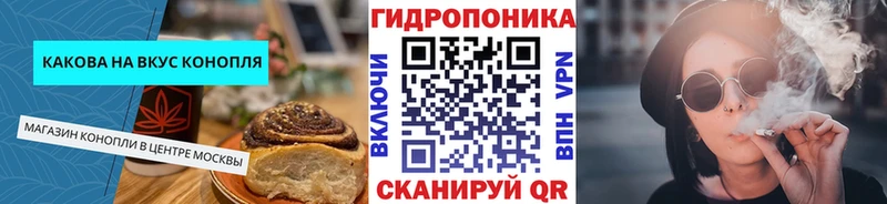 наркошоп  Шадринск  Canna-Cookies конопля 