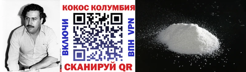 Кокаин FishScale  Шадринск 