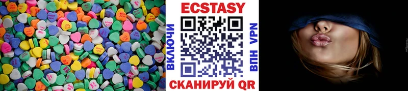 ЭКСТАЗИ бентли  Шадринск 