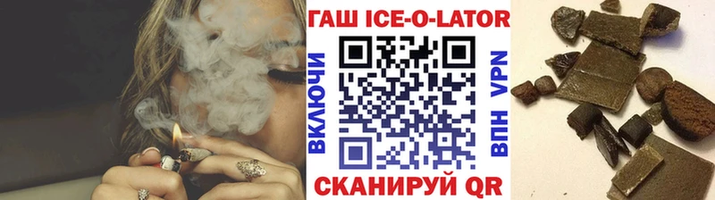 ОМГ ОМГ ссылка  дарнет шоп  Шадринск  ГАШИШ AMNESIA HAZE 