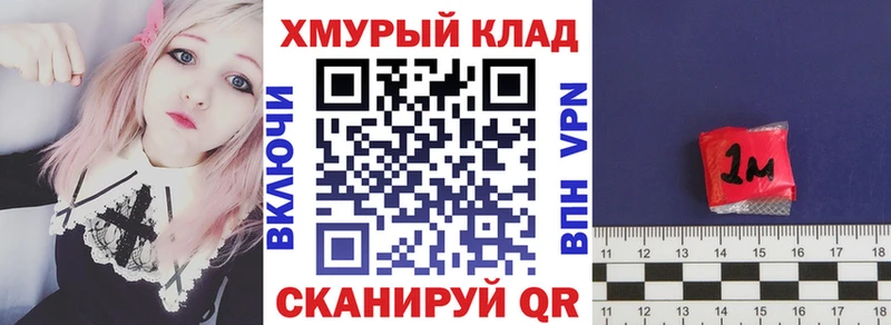 ГЕРОИН Heroin  мориарти официальный сайт  Шадринск 