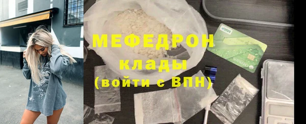 спиды Нефтекумск