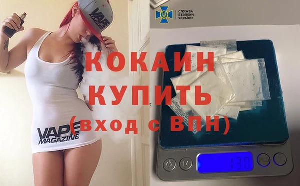 кокаин колумбия Новодвинск