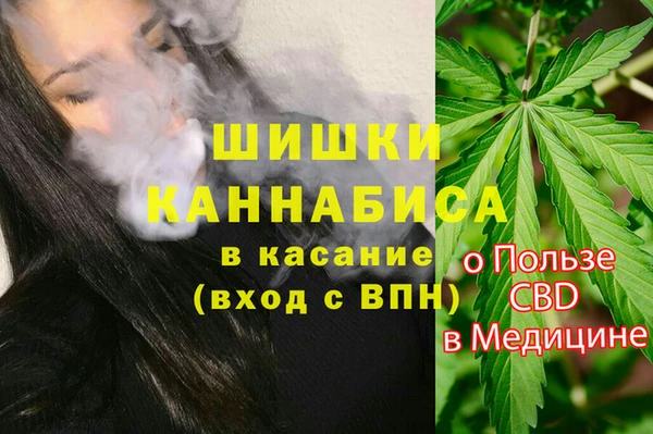 меф VHQ Новозыбков