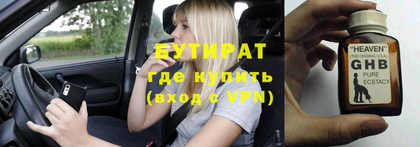 амф Новокубанск