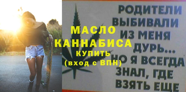 дурь Нефтегорск