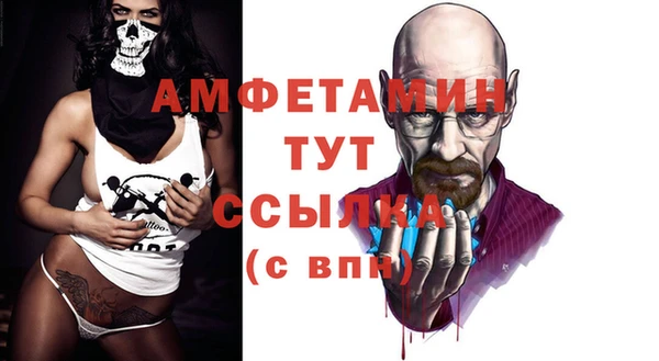 меф VHQ Новозыбков