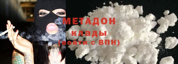 амф Новокубанск