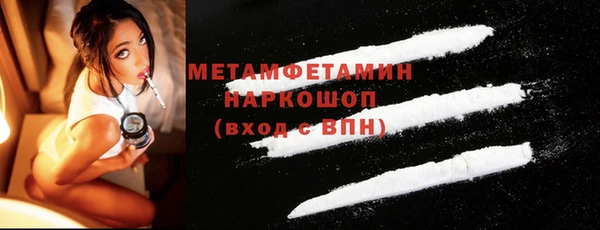 соль курить ск Нея