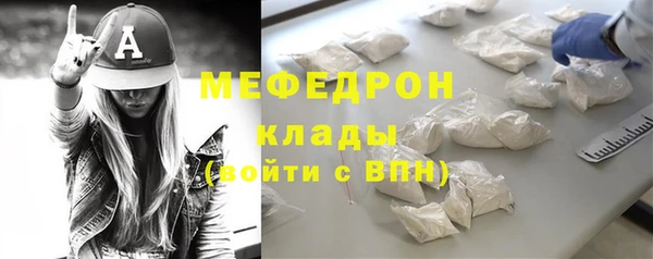 меф VHQ Новозыбков