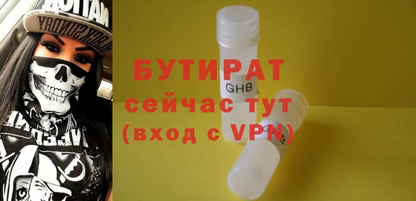 амф Новокубанск
