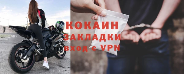 меф VHQ Новозыбков