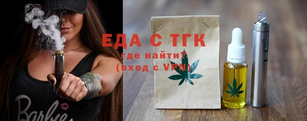меф VHQ Новозыбков