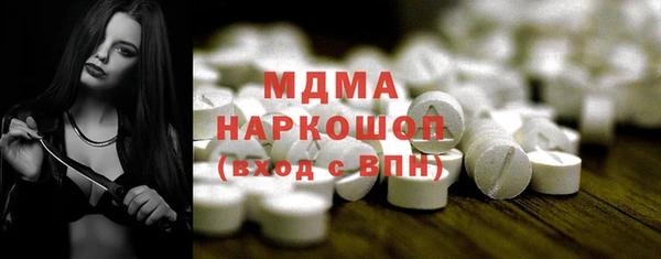 соль курить ск Нея