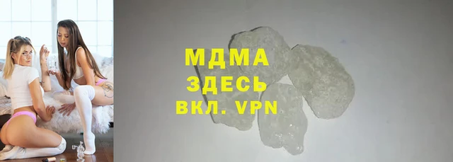 спиды Нефтекумск