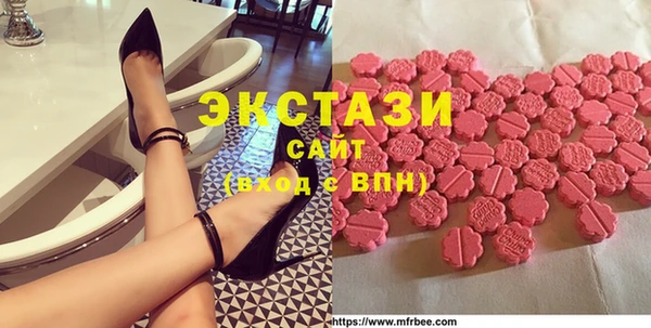 меф VHQ Новозыбков
