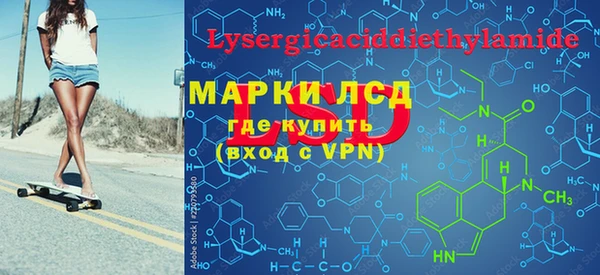 меф VHQ Новозыбков