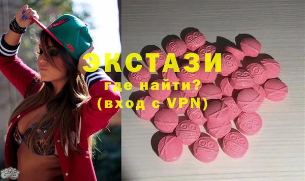 амф Новокубанск