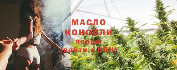 альфа пвп VHQ Белая Калитва