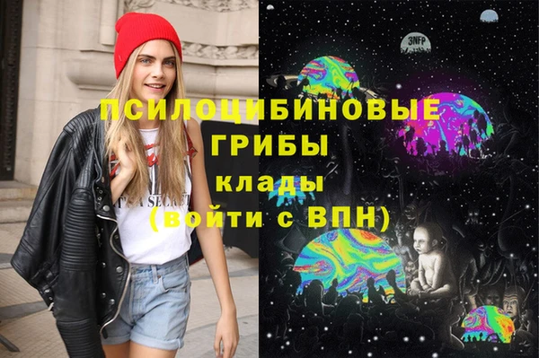меф VHQ Новозыбков