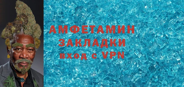 меф VHQ Новозыбков