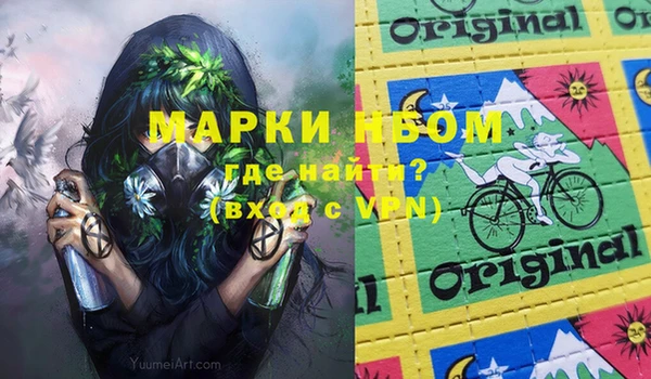 амф Новокубанск