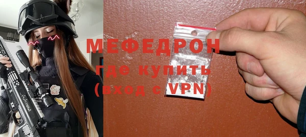 спиды Нефтекумск