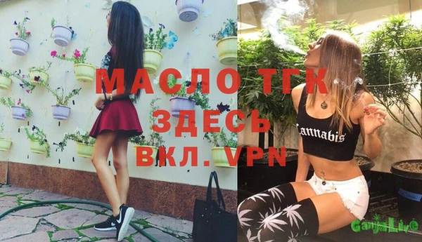 амф Новокубанск