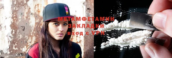 соль курить ск Нея