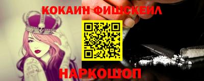 spice Обнинск