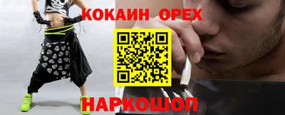 марихуана Нягань