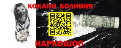 spice Обнинск