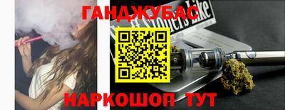марихуана Нягань