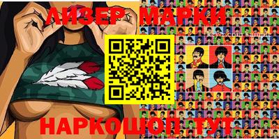 spice Обнинск