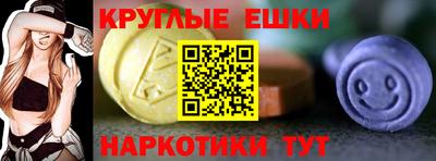 spice Обнинск