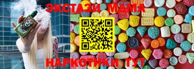spice Обнинск