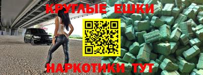 spice Обнинск