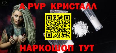 spice Обнинск