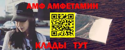 spice Обнинск