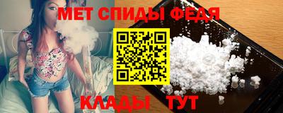 spice Обнинск