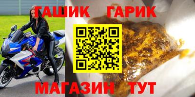 молекула духа Пыть-Ях
