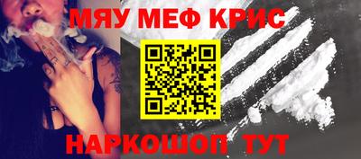 spice Обнинск