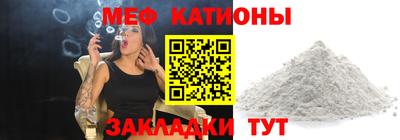 spice Обнинск