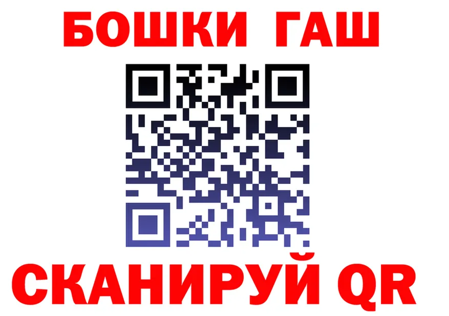 АМФ Розовый ССЫЛКА площадка гидра Шадринск