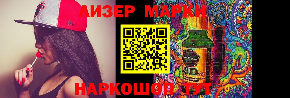Лсд 25 экстази кислота  Вход с VPN  МЕГА как войти  Шадринск 
