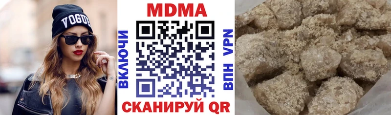 МДМА crystal  Шадринск 